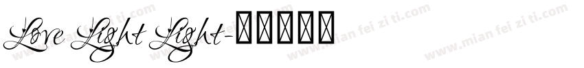 Love Light Light字体转换